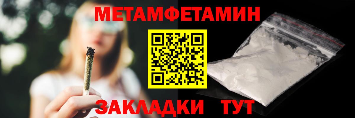 Amphetamine 97%  Вход с VPN  Amphetamine  Бор 