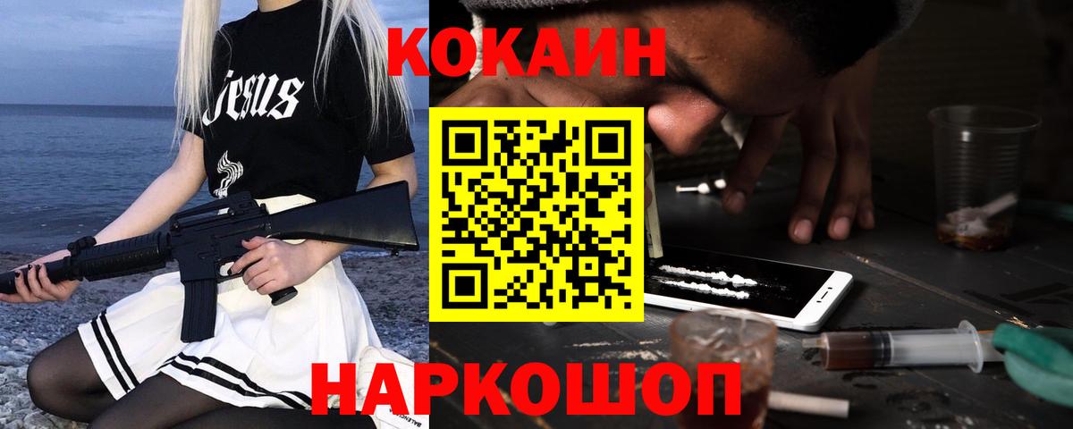 Бор  КОКАИН 98%  Вход с VPN 