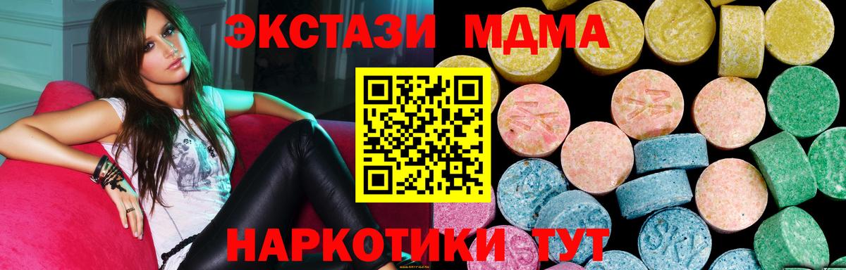 Экстази 300 mg Бор
