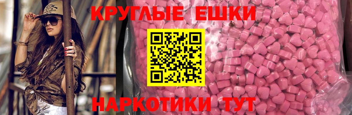 маркетплейс наркотические препараты  ЭКСТАЗИ  Вход с VPN  Экстази Дубай  Бор 