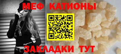 мефедрон Чебоксары