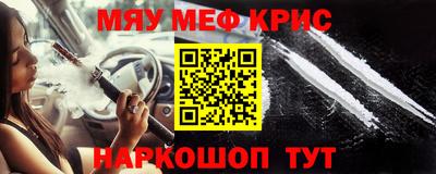 винт Чапаевск