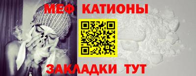 PSILOCYBIN Чебаркуль