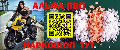 мефедрон Чебоксары