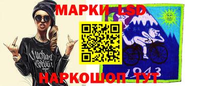 PSILOCYBIN Чебаркуль