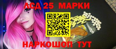 PSILOCYBIN Чебаркуль
