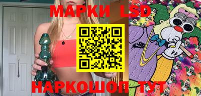 PSILOCYBIN Чебаркуль