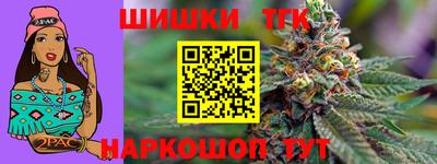 винт Чапаевск