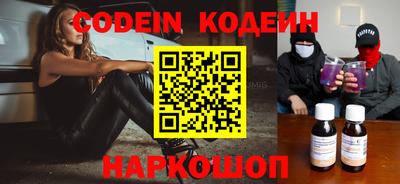 PSILOCYBIN Чебаркуль