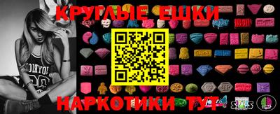 мефедрон Чебоксары