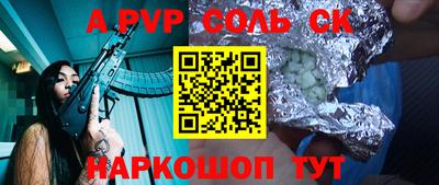 мефедрон Чебоксары