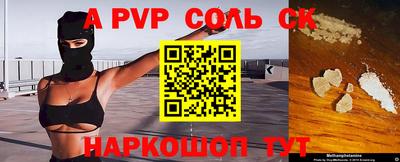 мефедрон Чебоксары