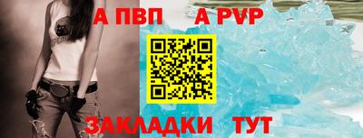 мефедрон Чебоксары