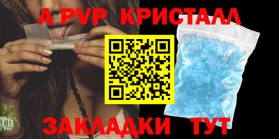 винт Чапаевск