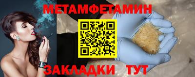 винт Чапаевск