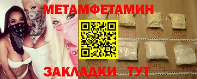 PSILOCYBIN Чебаркуль