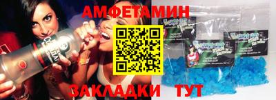 мефедрон Чебоксары