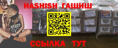 винт Чапаевск