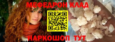 мефедрон Чебоксары