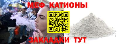 мефедрон Чебоксары