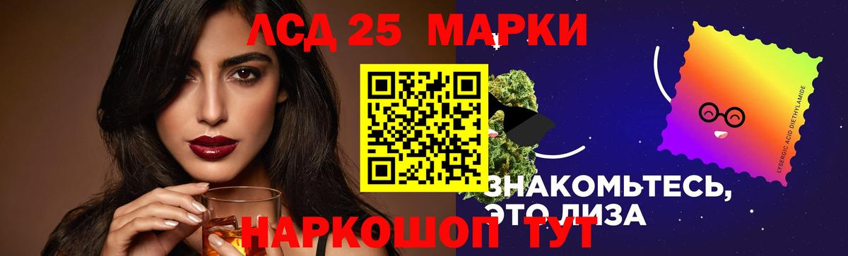 Бор  LSD-25 экстази кислота  Лсд 25 экстази ecstasy  Вход с VPN 