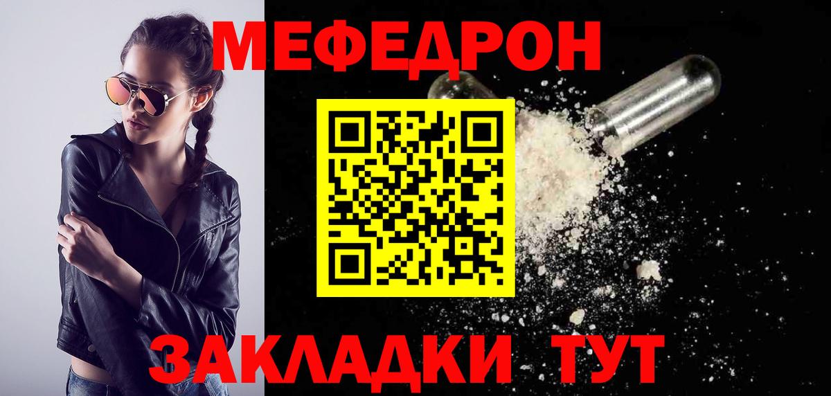 Бор  МЯУ-МЯУ мяу мяу  МЕФ  МЯУ-МЯУ  Вход с VPN 
